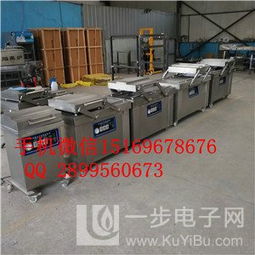 肉食品真空包装机与制冷设备的生产 技术与应用